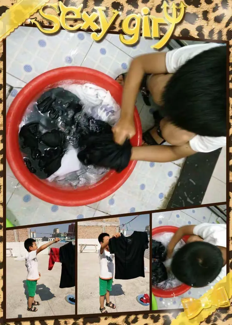 一六德育作业《自己洗自己的衣服》