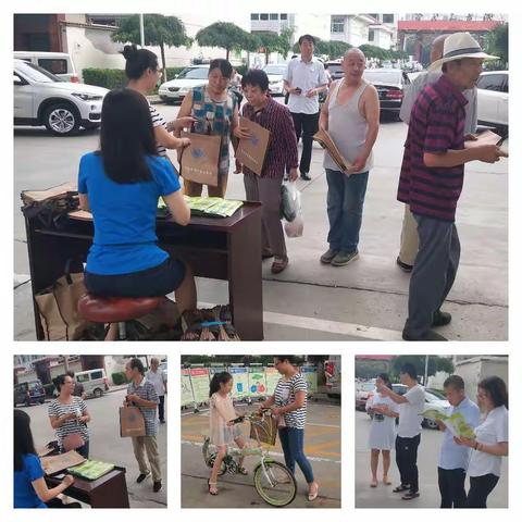 国昌潞苑小区垃圾分类试点启动仪式