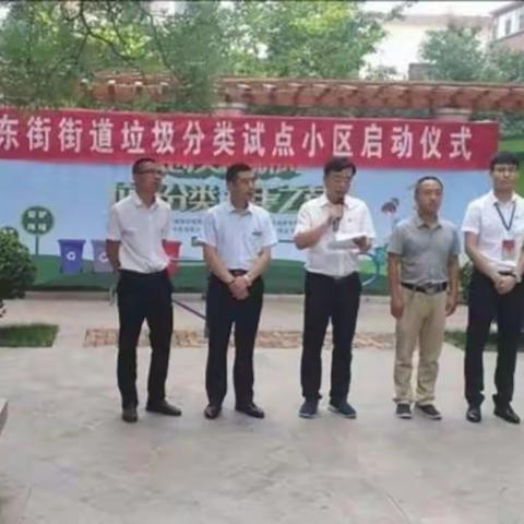 长治供销集团联合社区建设垃圾分类