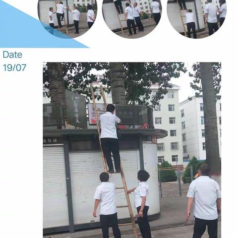 国昌潞苑物业垃圾分类在行动