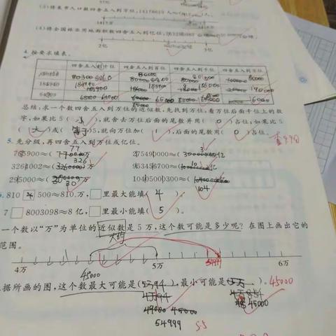 刘德山作业已完成