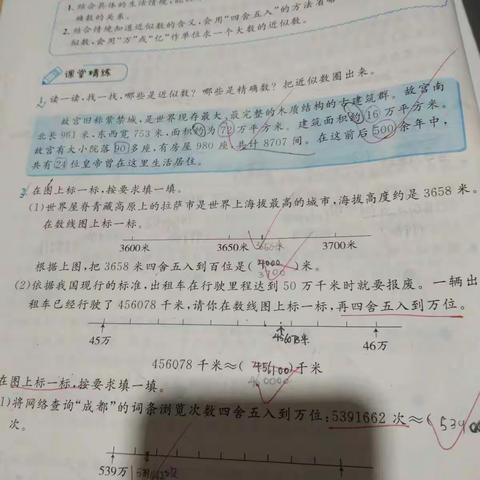 刘德山作业已完成