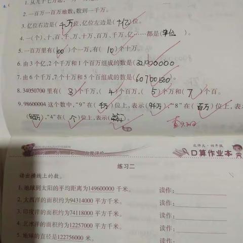 刘德山作业已完成