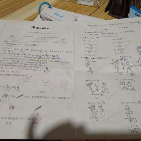 刘德山作业已完成