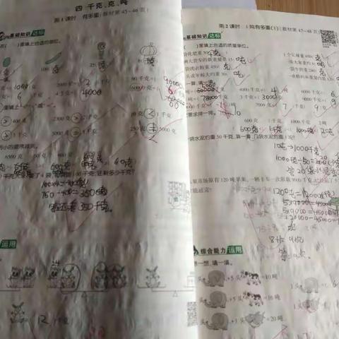 刘德山作业已完成
