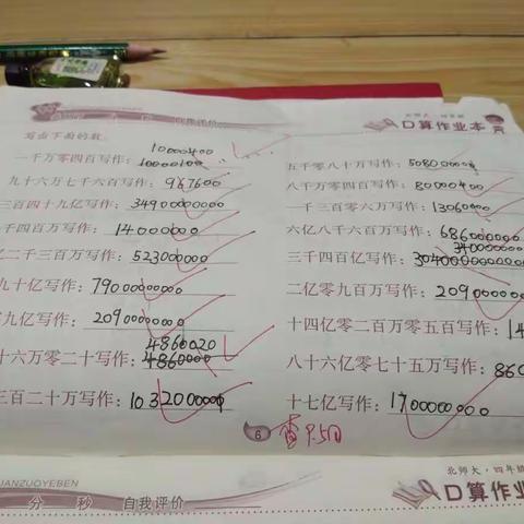 刘德山作业已完成