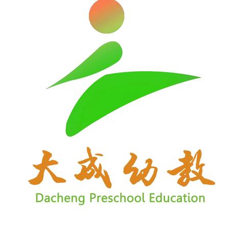 勠力同心  规范办学—红塔区教育体育局校安办、民教股等一行4人到红塔区第三幼儿园开展责任督学督导工作