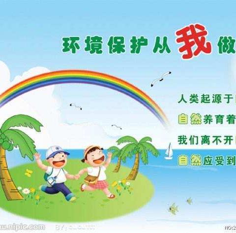 回浦小学一年级暑期实践活动邀请函