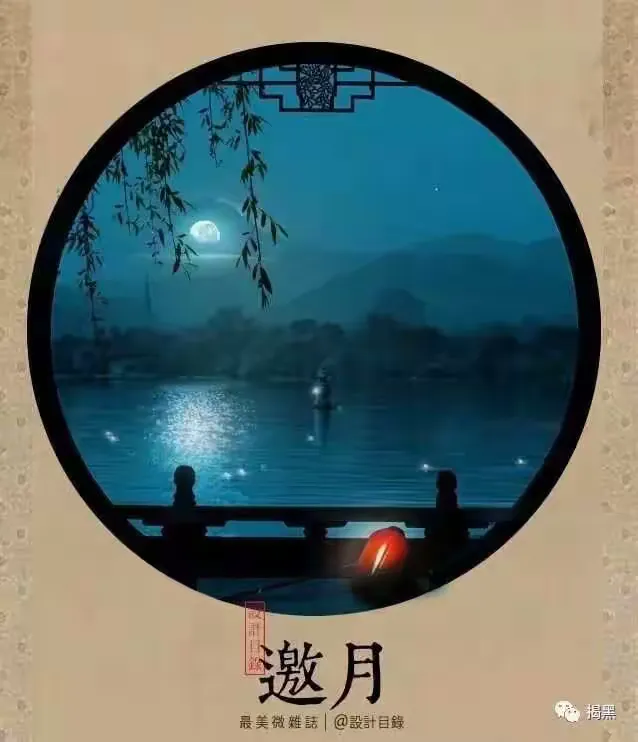 中秋虽过三两天阖家团圆仍新鲜思月思友常思念期盼年轮多出现