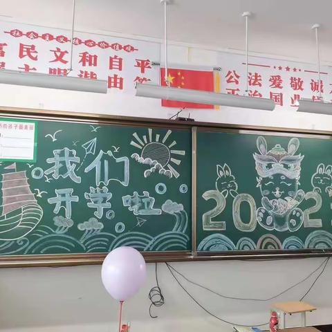 卯足“兔”劲   向美向好
