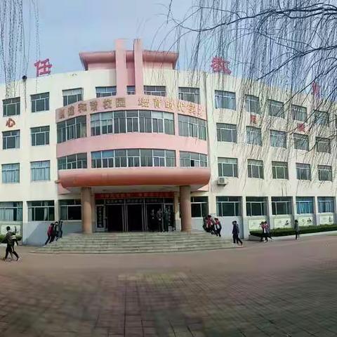静候花开，砥砺前行——记寿光市初中地理学业水平考试策略研讨会