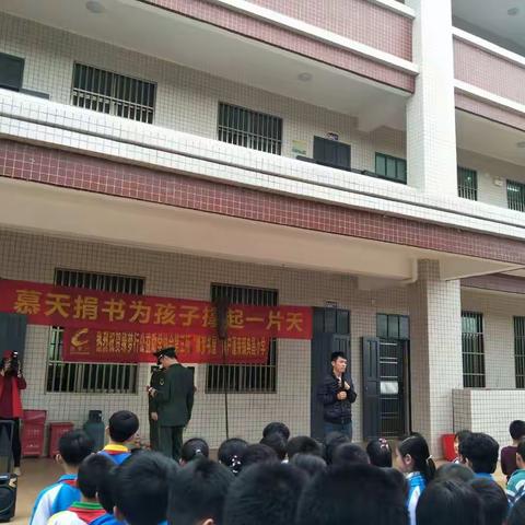 典昌小学消防演习