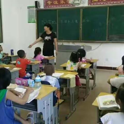 珍爱生命、谨防溺水，远离危险、平安成长---典昌小学防溺水安全教育