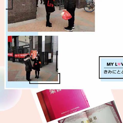 长安兴国小学“停课不停学”——教育路上，有您，有我，有爱，孩子不会孤单！