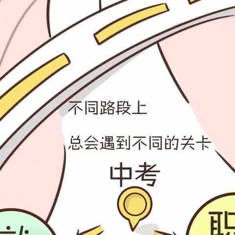 高考分数不高，人生就“戛然而止”了吗？