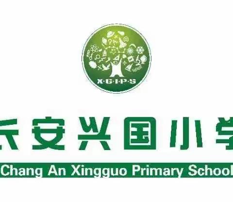晒晒最美作业，绽放最美自己——兴国小学四年级“作业开放日”活动