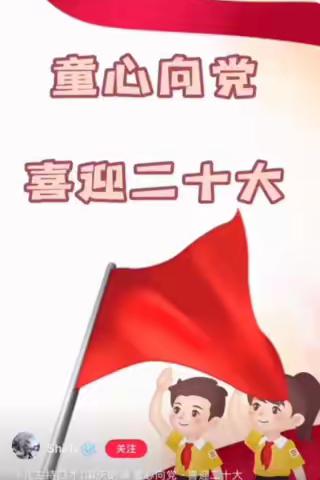 童心向党，我爱祖国-----乘风七幼小班热爱祖国线上活动