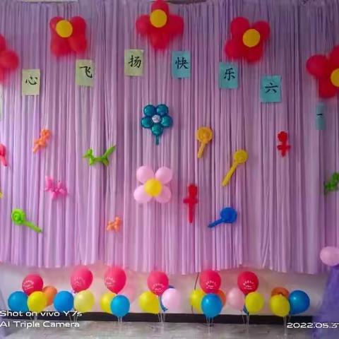 敏学堂·博奥托育园－－童心飞扬·快乐六一