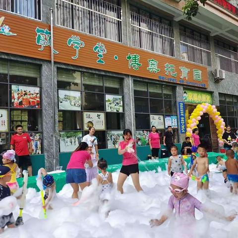 【遇见美好·相约博奥】敏学堂·博奥托育园2023年春季招生开始啦！！！