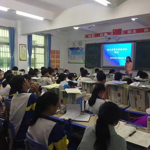 高一年级班会课——关于《秋冬传染病防治》宣讲