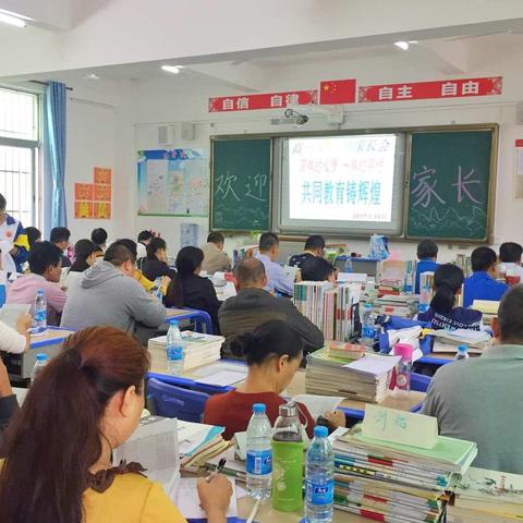联家校促沟通，集合力应改革——记海南省农垦中学2020届高一年级第一次家长会