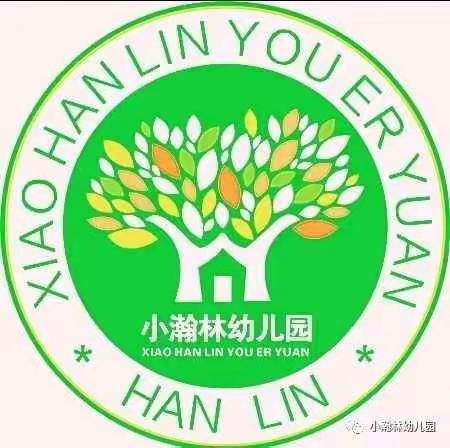 小瀚林幼儿园2019年1月第三周食谱