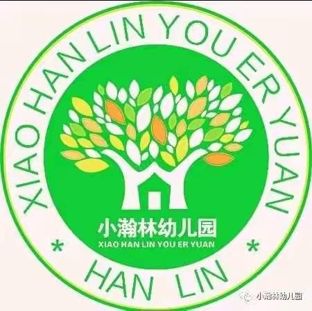 小瀚林幼儿园2019年1月第四周食谱