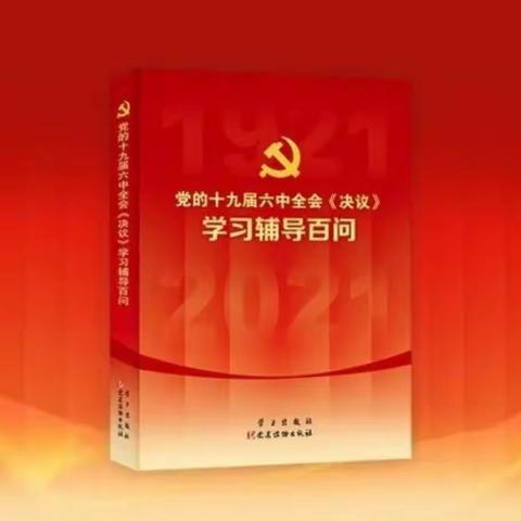 【强国诵读】科右前旗德伯斯学校“学习强国”标兵诵读