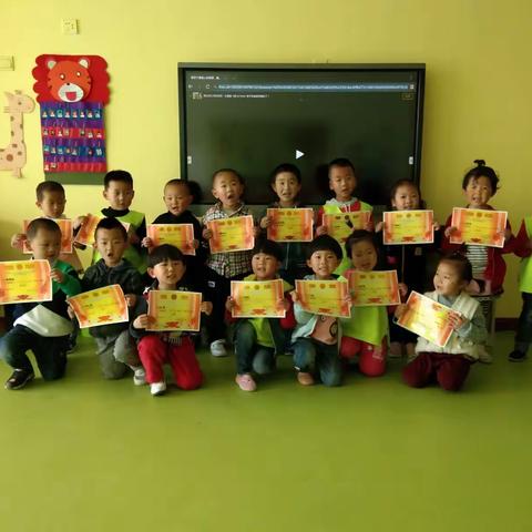 向阳幼儿园走走二班亲子绘本颁奖