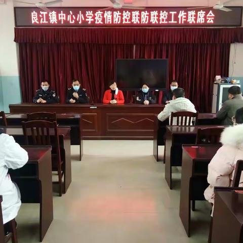 灵动防疫情  演练保安全