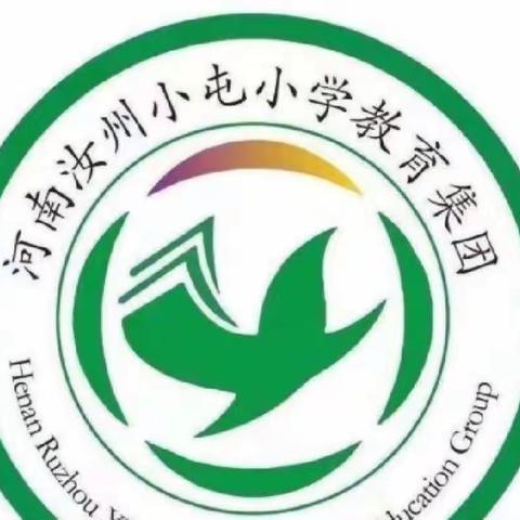 汝州市小屯镇小屯小学西校区教师硬笔书法打卡第845天