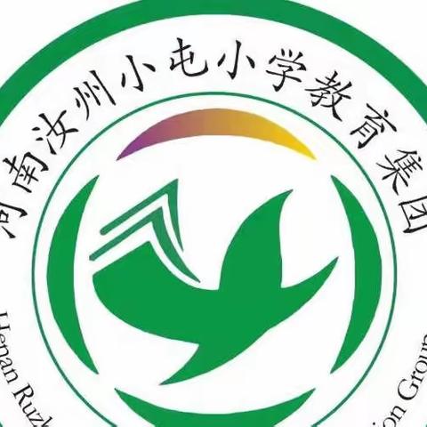 小屯小学教育集团西校区教师硬笔书法打卡第825天