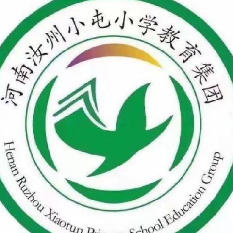 汝州市小屯镇小屯小学教育集团西校区教师硬笔书法打卡第886天