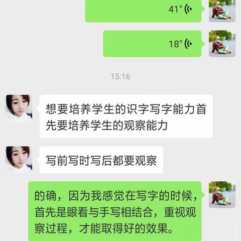 唯诺的美篇
