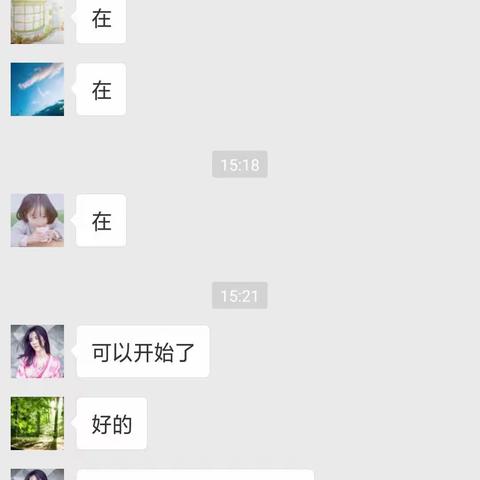 智慧教学一年组第六次研讨活动。