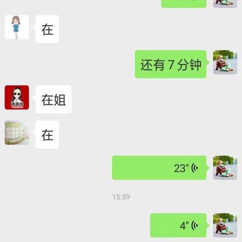 唯诺的美篇