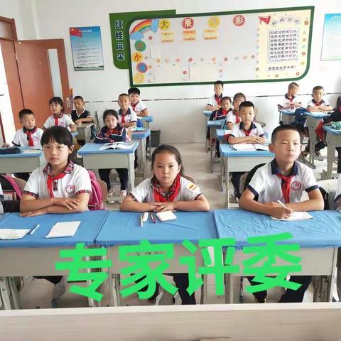 红旗街中心小学三年级假期读书汇报会
