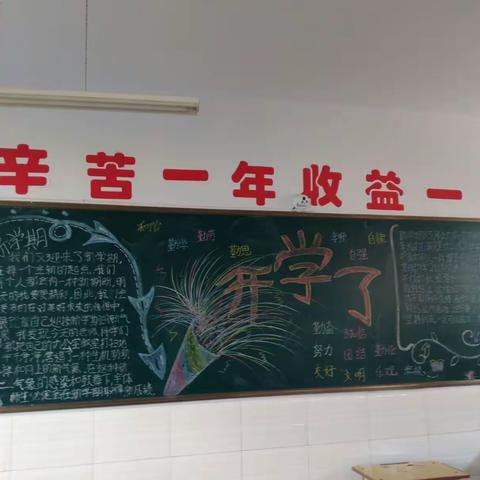 武川县第二中学（武川县职业教育技术中心）9月1日开展“开学第一课”安全教育主题班会活动