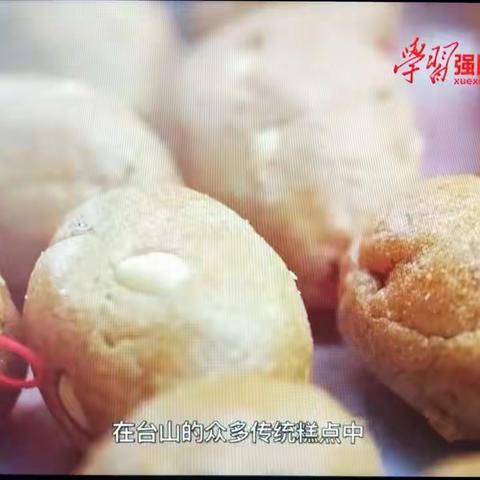 广东乡村微视频大赛江门台山优秀作品二次传播推广(第二期)