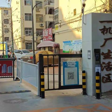 濮阳市华龙区中原路一机厂社区居委会，业主委员会、金百合物业，志愿者! 在抗疫工作中的你们、致敬!