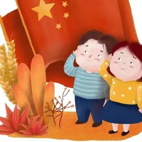 童心向党，花开华夏——第七幼儿园甜甜小班线上教学第九期