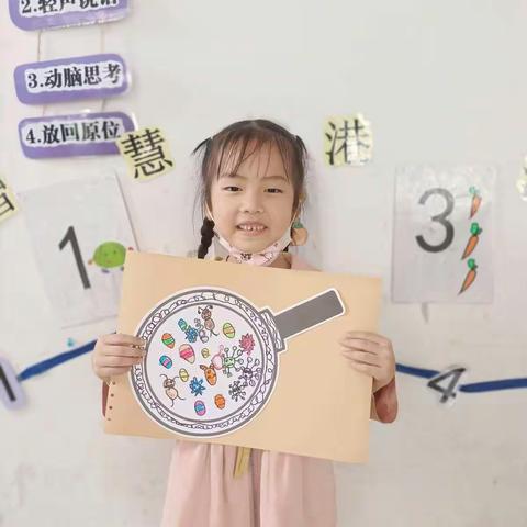 新时代幼儿园勤学E班  快乐不止一点点