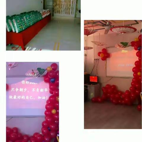 只争朝夕，不负韶华——金色摇篮明珠园教职工年会