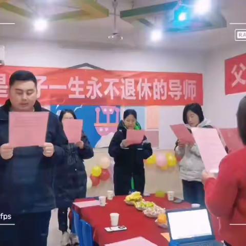 中州明珠幼儿园五人小会圆满完成