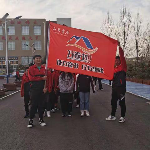 察右前旗职业中学研学花絮