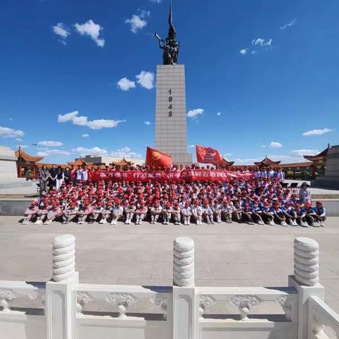 察右后旗第二小学毕业季研学活动