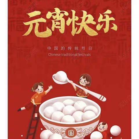 鸿翔食品 ——— “福虎迎春庆元宵“