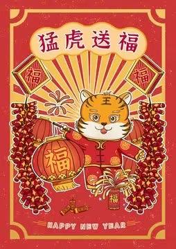 鸿翔食品     2🐯22  迎春送福，“在‘嘉’过年，也挺好”