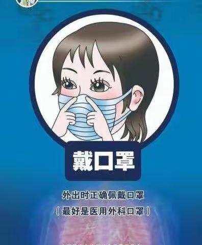 蠡县特殊教育学校至全体学生家长的一封信