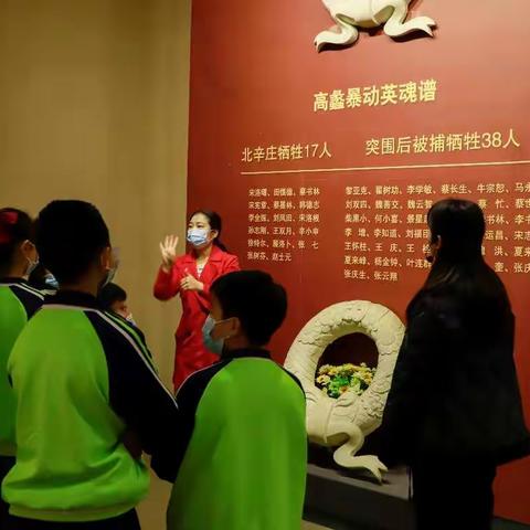 清明祭英烈“致敬英雄 缅怀先烈” ——特教师生参观梁斌黄胄纪念馆